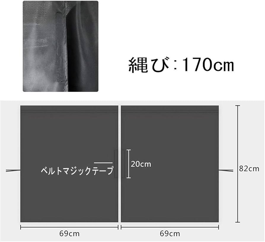 当選品 カーセンサー カーテン?着替え用 レア 楽天市場】刺繍カーテン 当選品 カーセンサー カーテン?着替え用 レア 楽天市場】刺繍カーテン