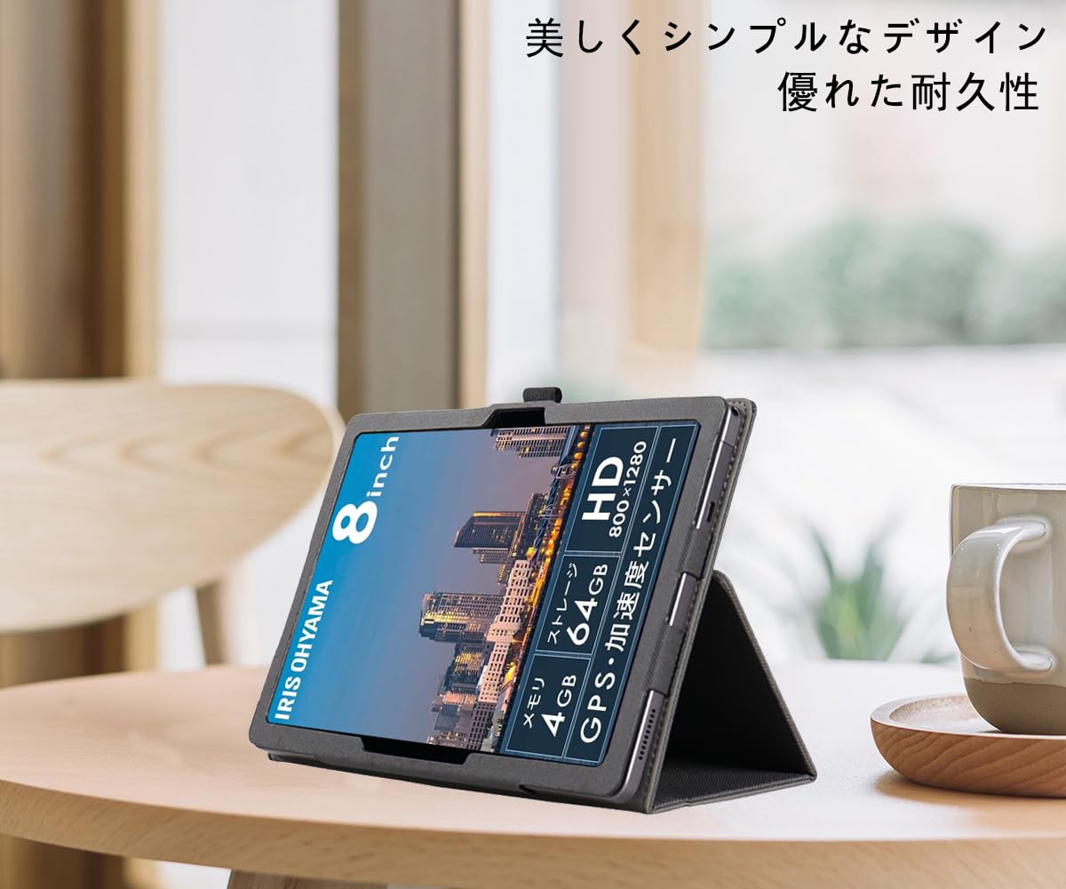 アイリスオーヤマ タブレット 8インチ TE08D2M64-V1B カバー付き！ Amazon.co.jp: 【E-COAST】アイリスオーヤマ Luca TE08D2M64-V1B 8