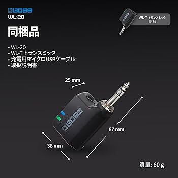 BOSS WL-20L ワイヤレスシステム BOSS WL-20L - ワイヤレスシステム - / 楽器屋BOW オンラインストア