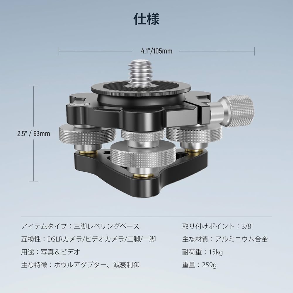 測定機器 金属製ベース　カメラ修理工具ジャンク 製品情報｜株式会社プラコー