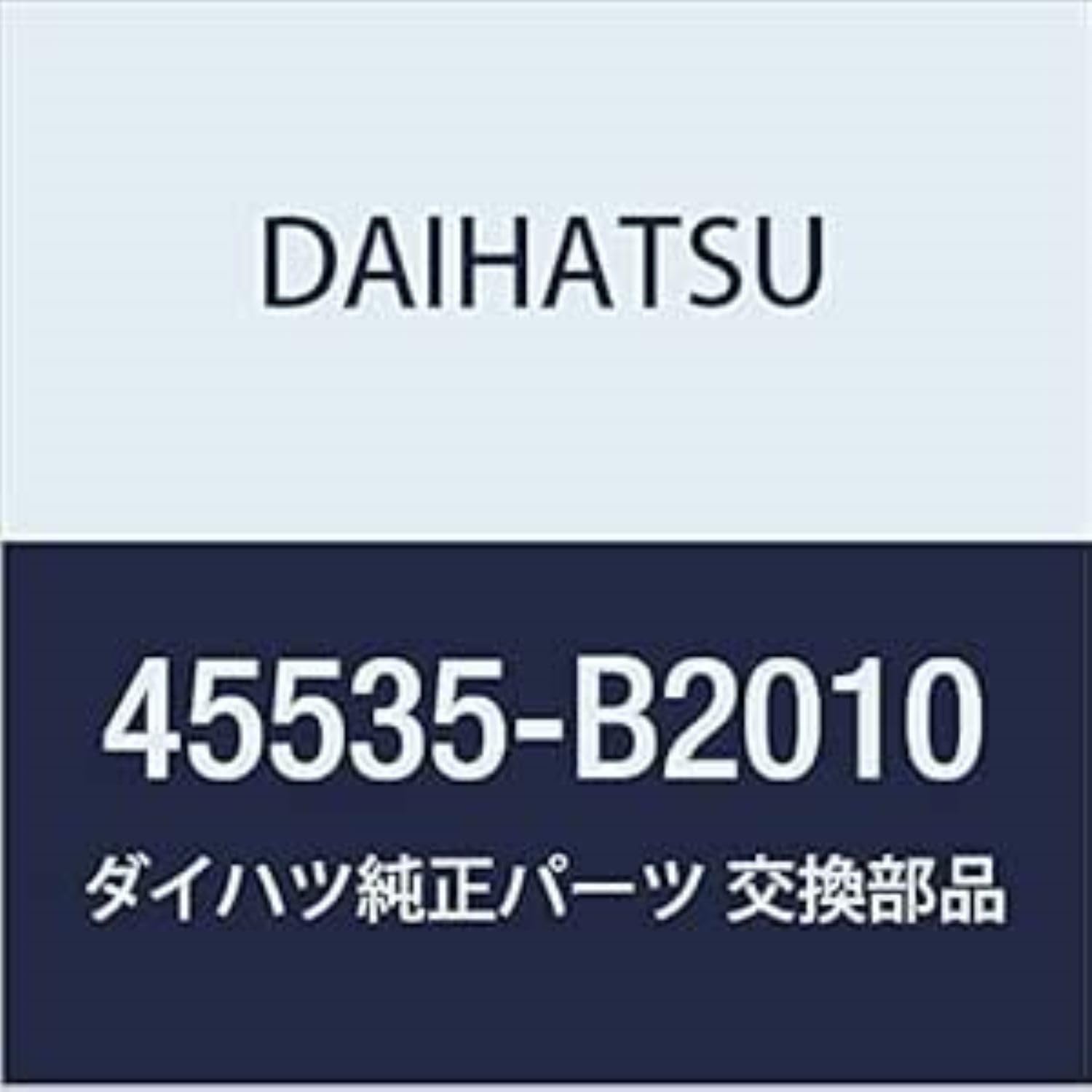 Amazon | ダイハツ(Daihatsu)/純正部品 ステアリングラック ブーツ NO
