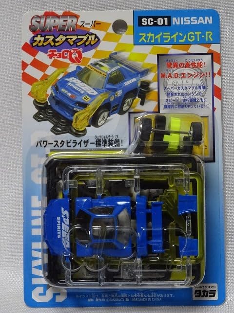 【最安値】スーパーカスタマブルチョロQ SC-01〜10,12,SPECIAL 最安値】スーパーカスタマブルチョロQ SC-01〜10,12,SPECIAL