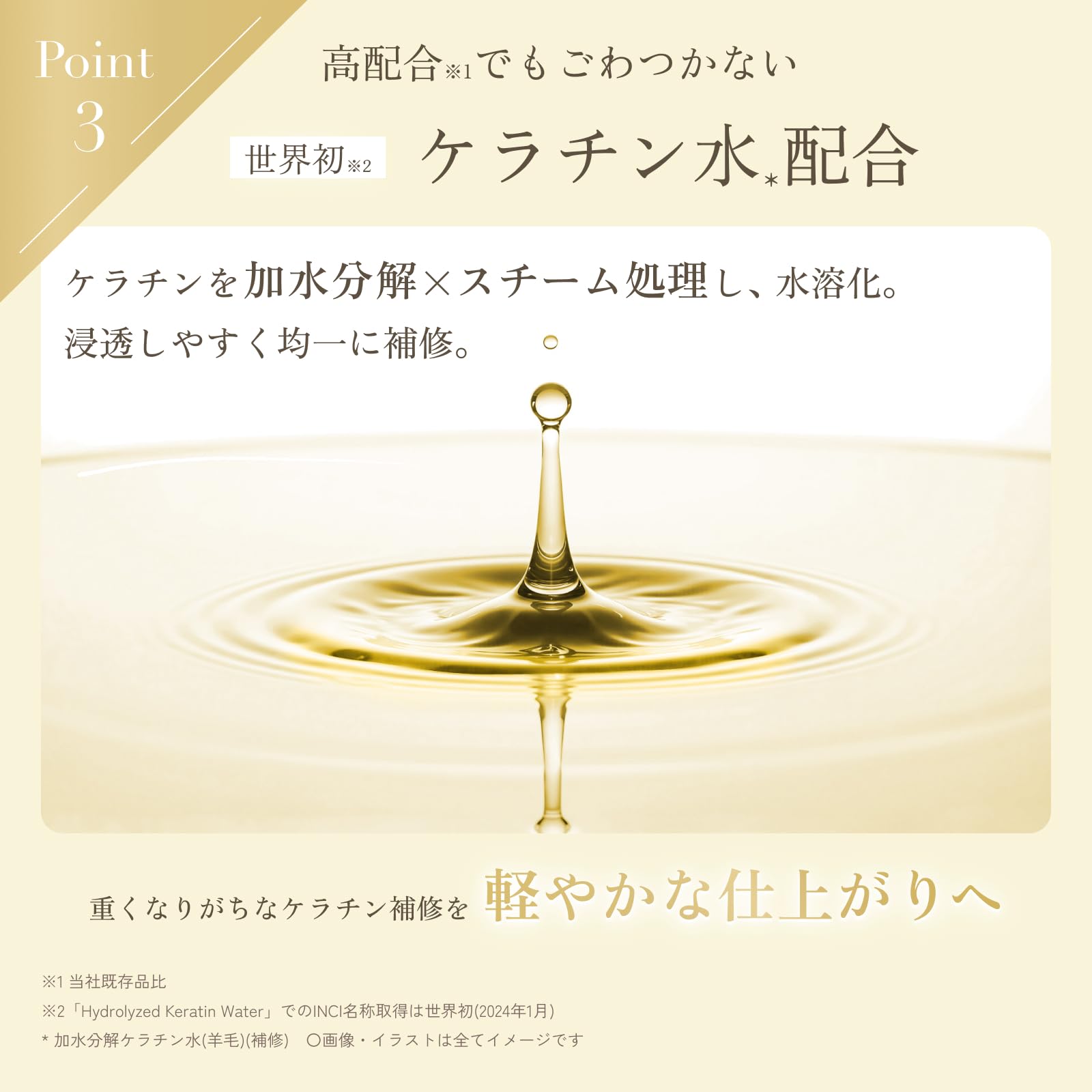 Amazon | Re:KERATIN(リケラチン) リバーシ リペア シャンプー 400ml