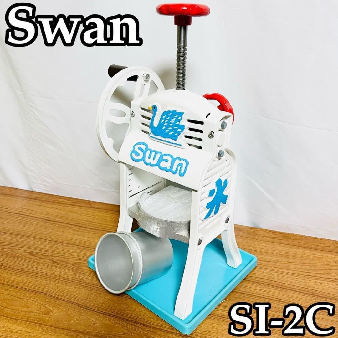 池永鉄工 Swan ミニ手動式かき氷機 SI-2C 小さな南極 極美品 Amazon.co.jp: 池永鉄工 スワン ミニ手動式かき氷器 ちいさな