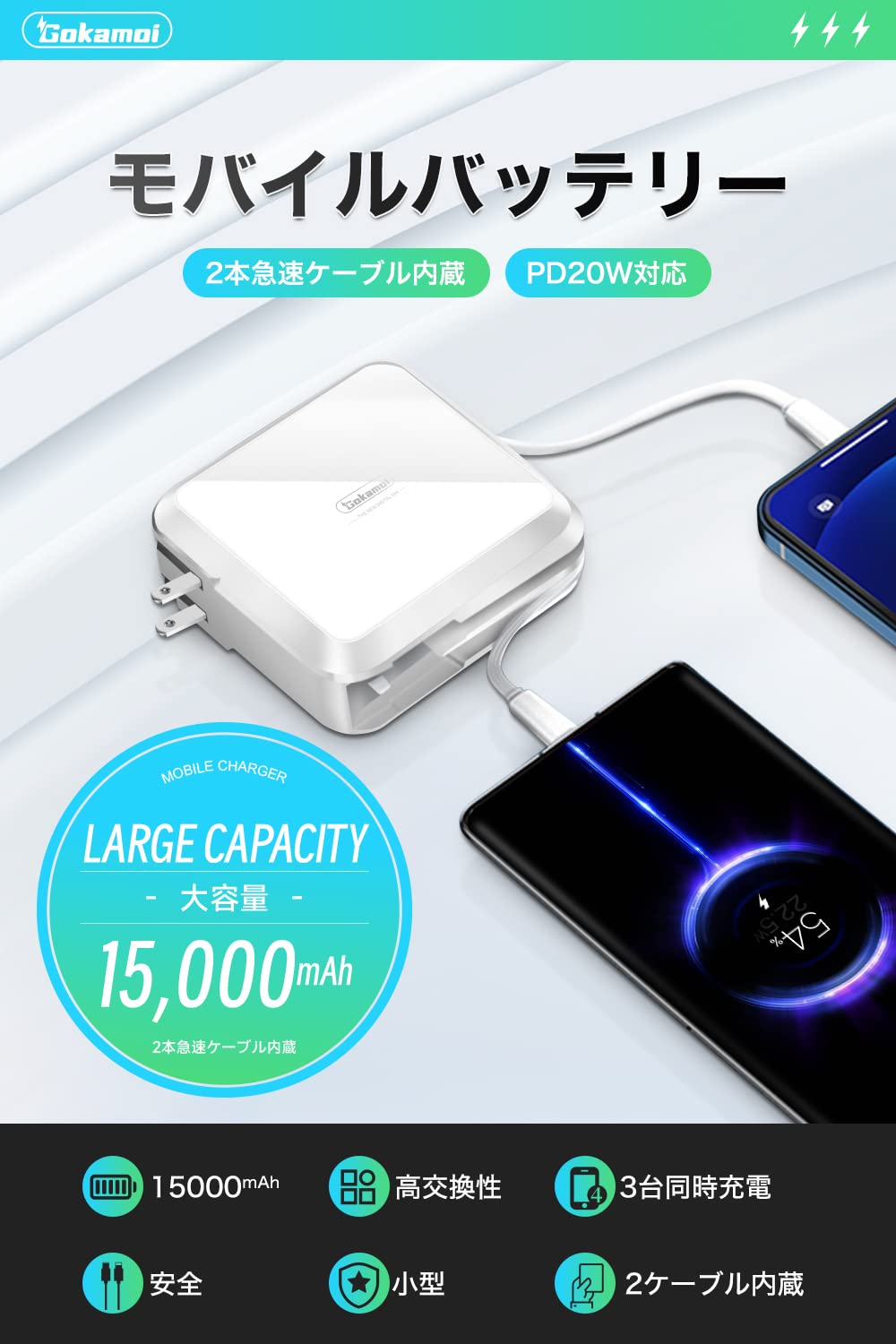 ★急速モバイルバッテリー★15000mAh大容量 22.5W/20W PSE認証 Amazon | モバイルバッテリー 15000mAh大容量 軽量 小型
