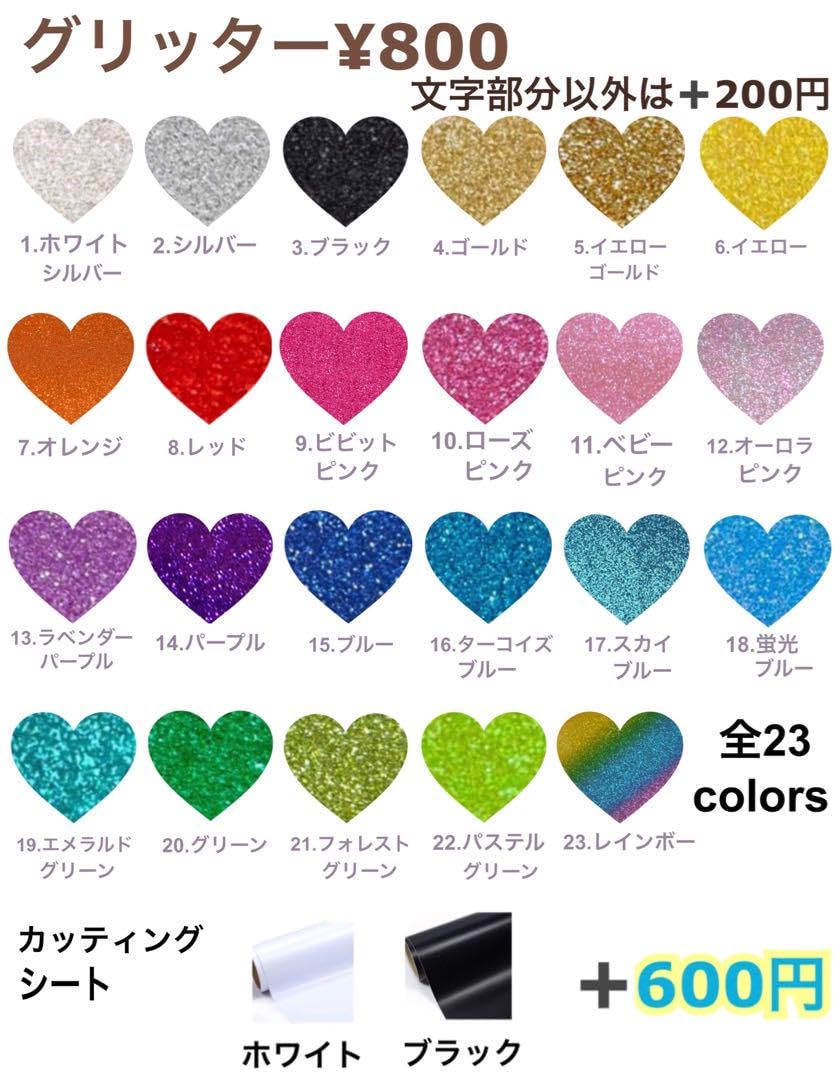 Amazon.co.jp: Rin ?????様 うちわ文字 団扇文字 パネル オーダー 