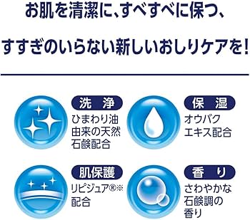Amazon | ライフリー おしりクリーンシャワー 本体+シャワ-ボトル