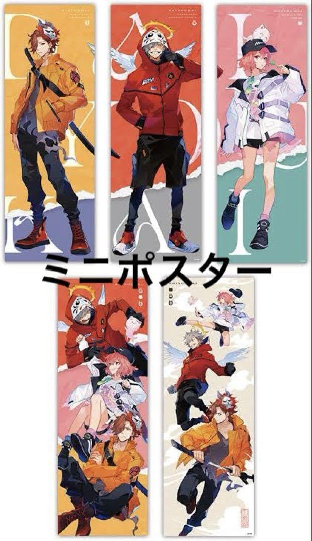 レ*ク様 クレイジーラクーン CrazyRaccoon CR 大妖怪コラボ まと Amazon.co.jp: Crazy Raccoon クレイジーラクーン CR 大妖怪
