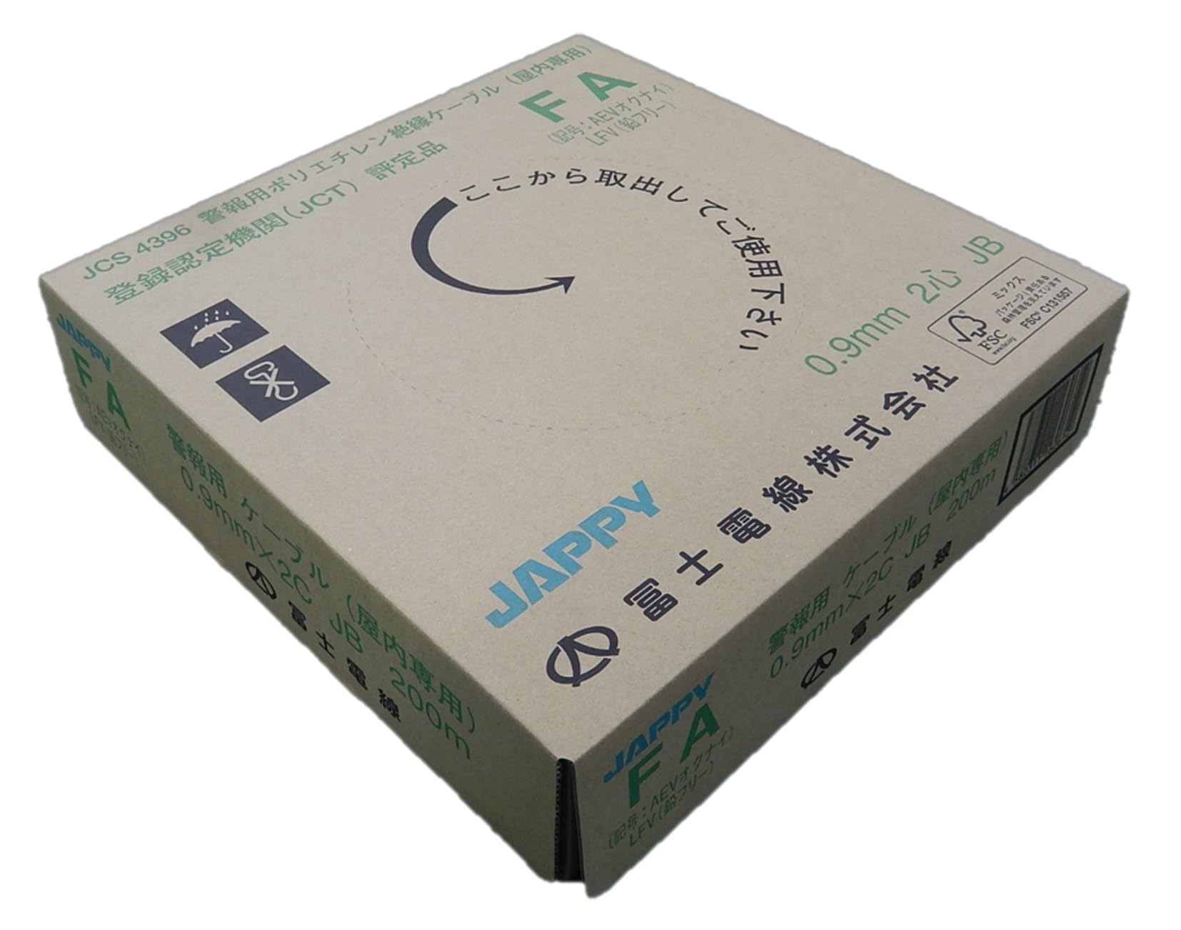 未使用未開封品 富士電線 警報用ケーブル0.9-3c2巻格安