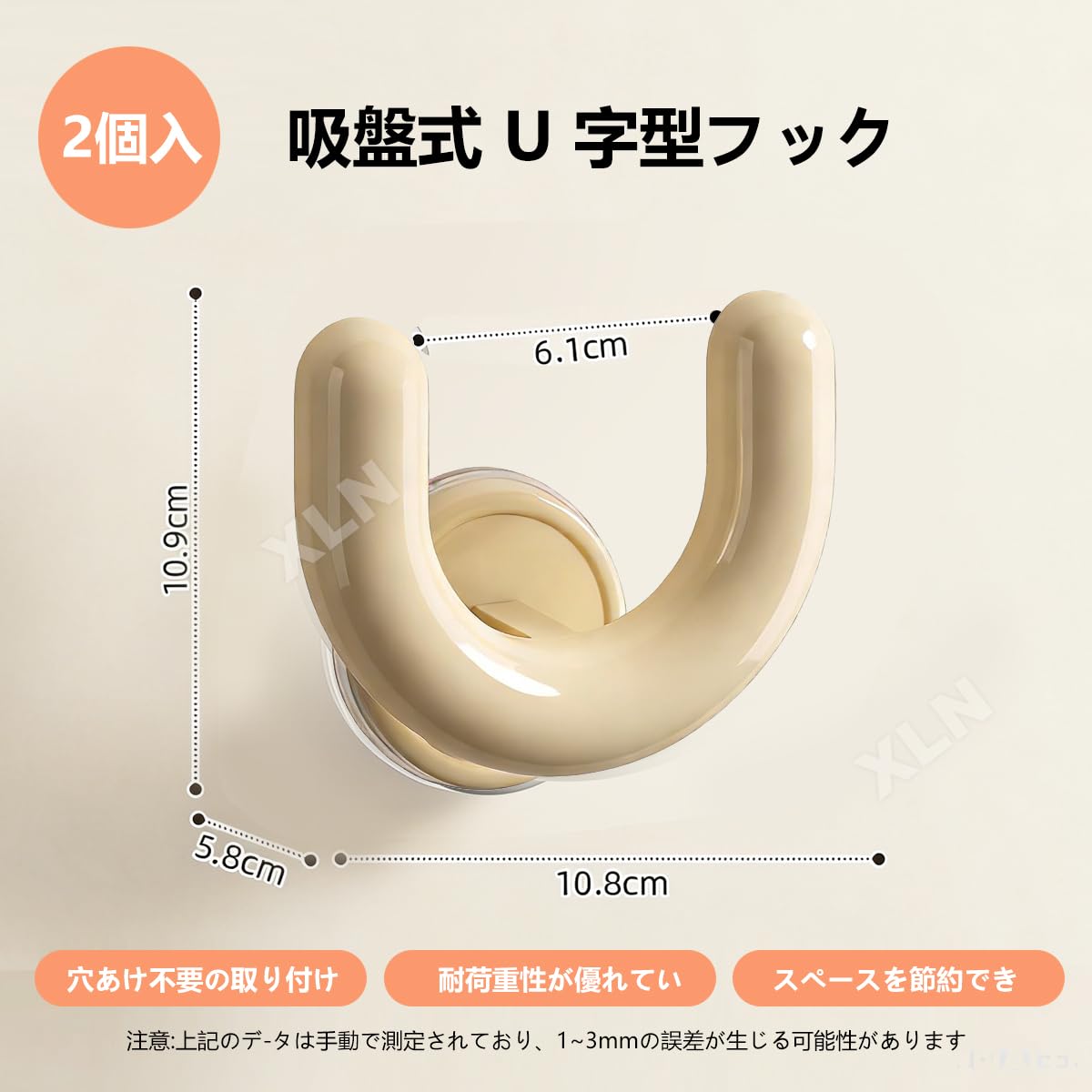 Amazon | 強力 吸盤フック 2個 U字型 壁掛けフッ 真空吸盤 スリッパ