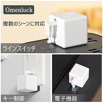 【フィッシャーマンさん専用】バレットファスト120 、SBポップセット Amazon.co.jp: 指ロボット ボタンに適用 スマートスイッチボタン