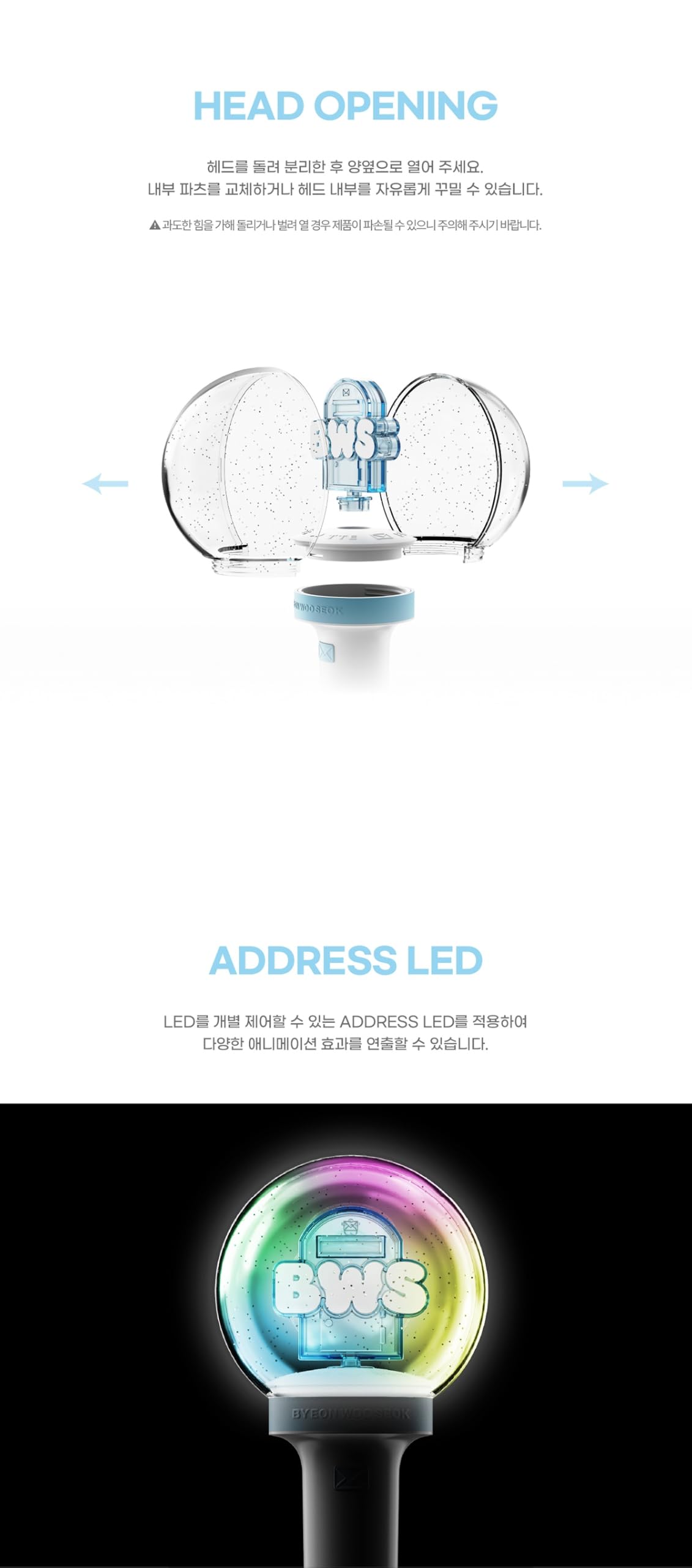 Amazon.co.jp: BYEON WOO SEOK OFFICIAL LIGHT STICK/ピョンウソク