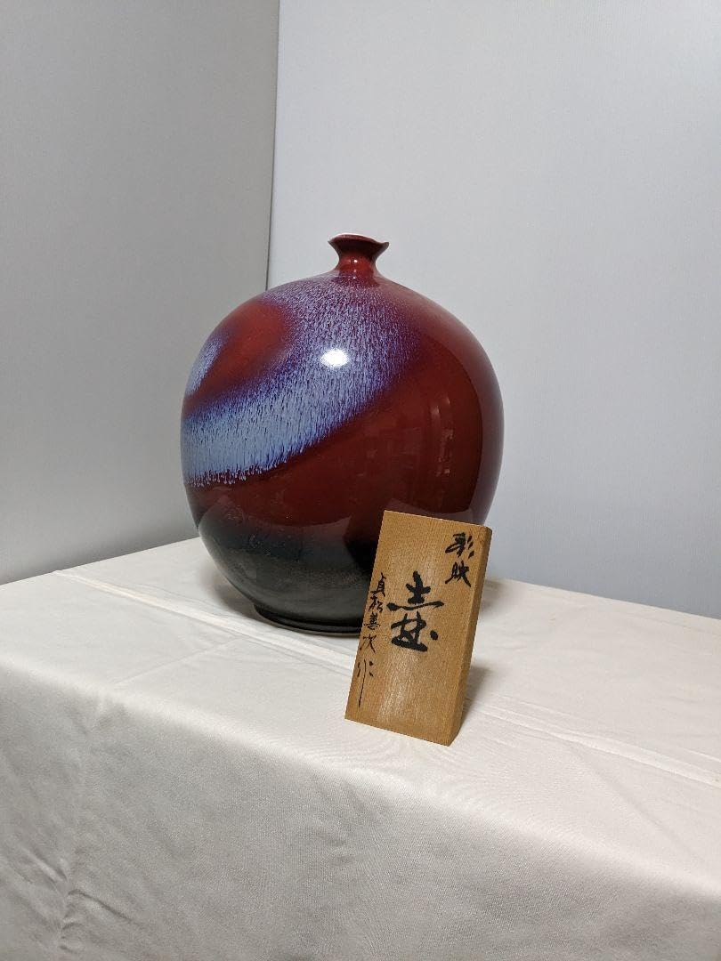 Amazon.co.jp: 有田焼陶芸作家 貞松善次郎作 : ホーム＆キッチン