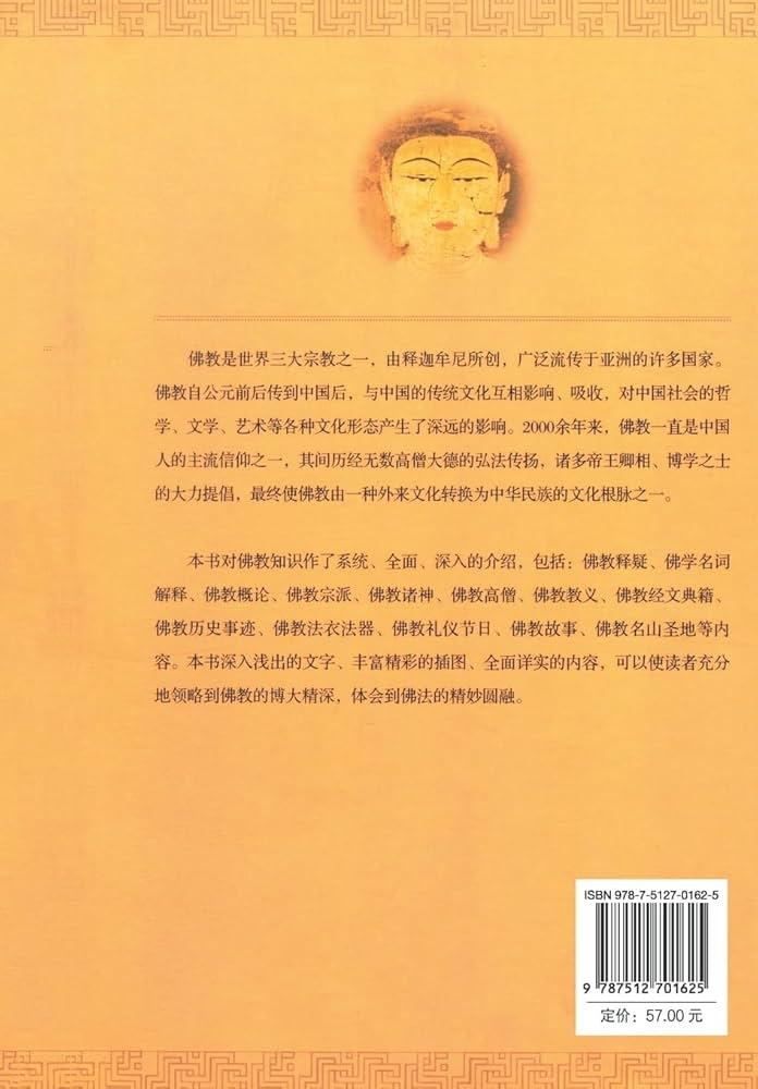 佛教大学　教科書 2025年最新】佛教大学テキストの人気アイテム - メルカリ
