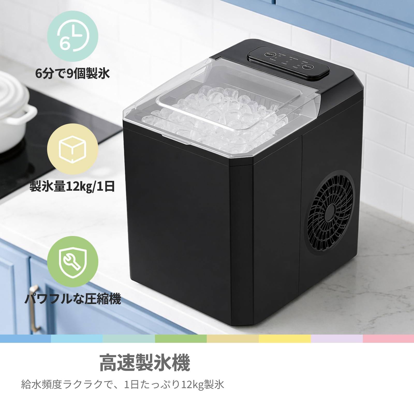Amazon.co.jp: 製氷機 家庭用 1L大容量水タンク 最短6分 高速製氷 小型