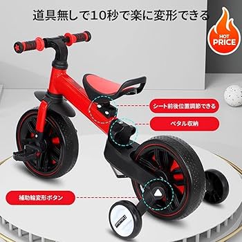 新品　子供用自転車　三輪車　キッズバイク　多機能　ブルー Amazon.co.jp: 子供用シングルスピード三輪車 3～12歳向け、 16