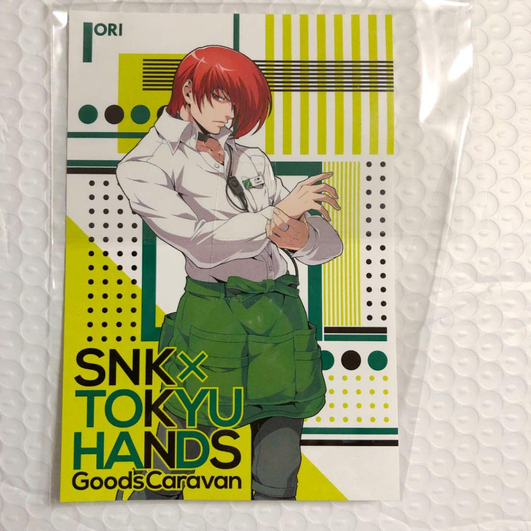 八神庵 SNK×東急ハンズ コラボグッズ 2点セット 八神庵 SNK×東急ハンズ コラボグッズ 2点セット