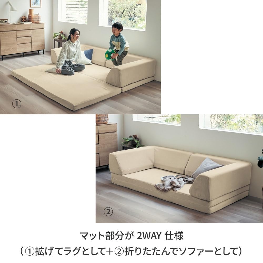 Amazon｜[ベルメゾン] フロアソファー グータラグ 2WAY 折りたたみ式