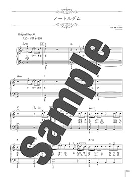 松任谷由実「acacia」&amp;ベスト—ピアノソロ ピアノソロ 松任谷由実 「acacia」&ベスト |本 | 通販 | Amazon