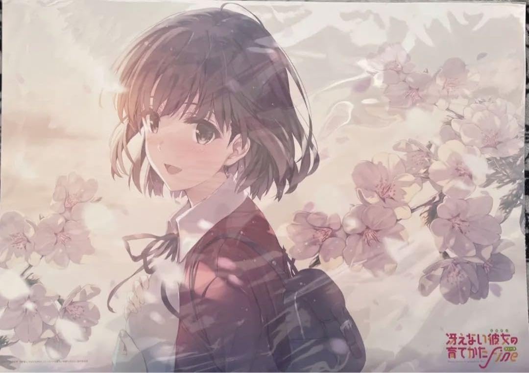 Amazon.co.jp: 冴えない彼女の育てかた fine A3ポスター一体型
