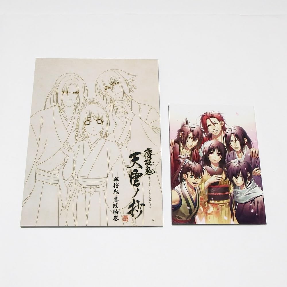 薄桜鬼 真改 天雲ノ抄 特装版 71RQ-10jo8L._UF894,1000_QL80_.jpg