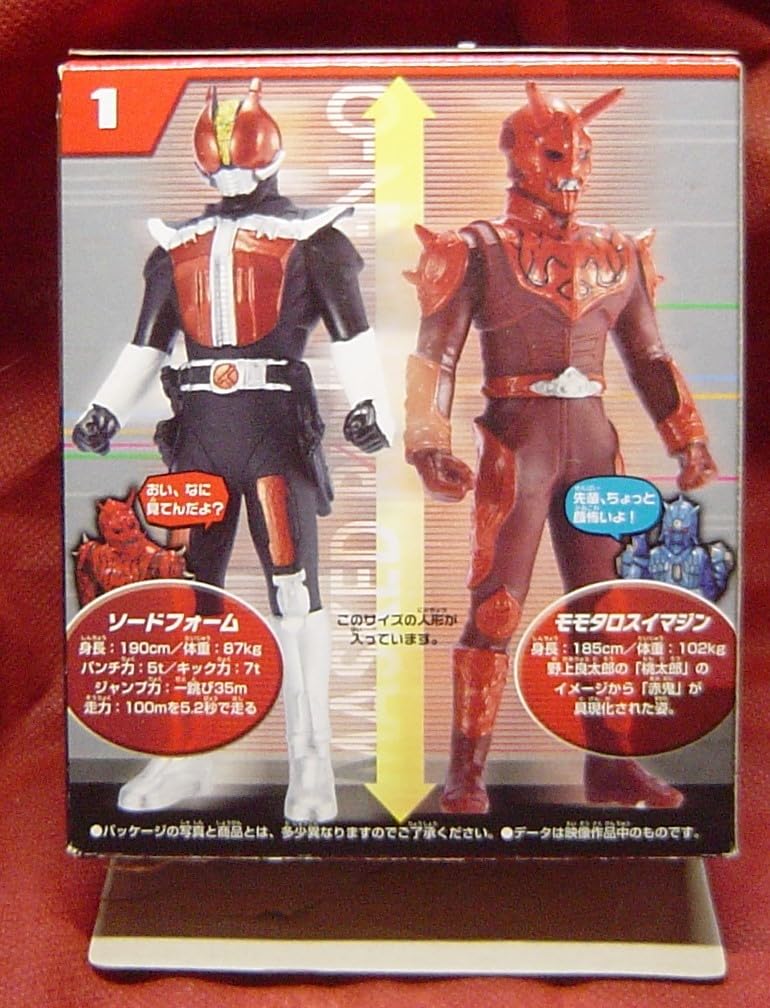 Amazon.co.jp: ソフビ ライダー電王＆イマジン 2体セット ソード