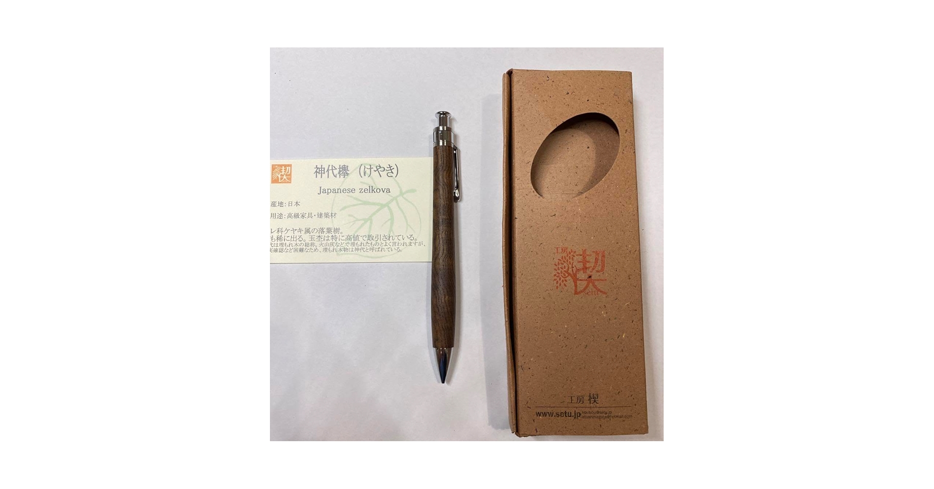 工房楔 シャーペン 0.5 ちぢみ 固定式口金付き 専用 41URqnyJjQL.jpg