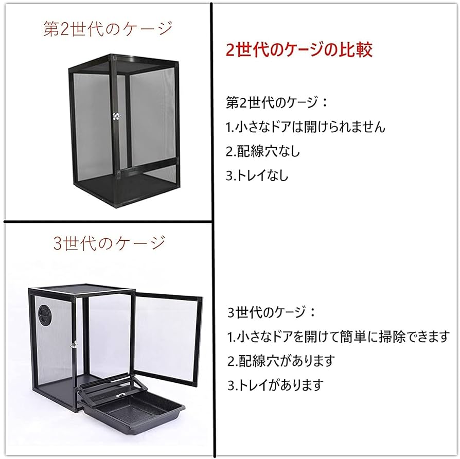 Amazon.co.jp: 爬虫類飼育ケージ、カメレオン繁殖ケージ