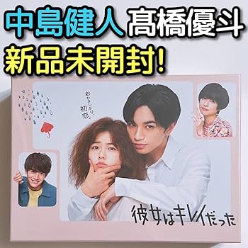 DVD-BOX❣️彼女はキレイだった 6枚組 全巻 Amazon.co.jp: 【Amazon.co.jp限定】彼女はキレイだった DVD-BOX