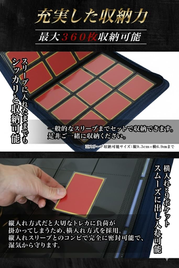 Amazon.co.jp: カードファイル 【現役トレカ店員監修】 トレカ