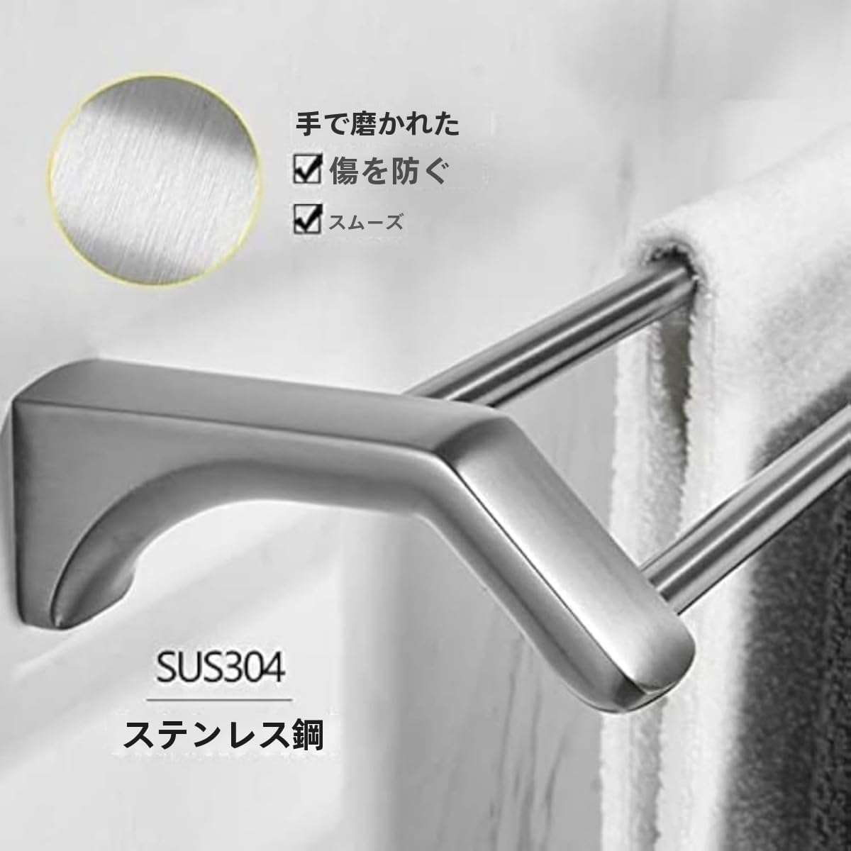Amazon.co.jp: Geyaziu 壁掛タオルラック SUS304 ステンレス