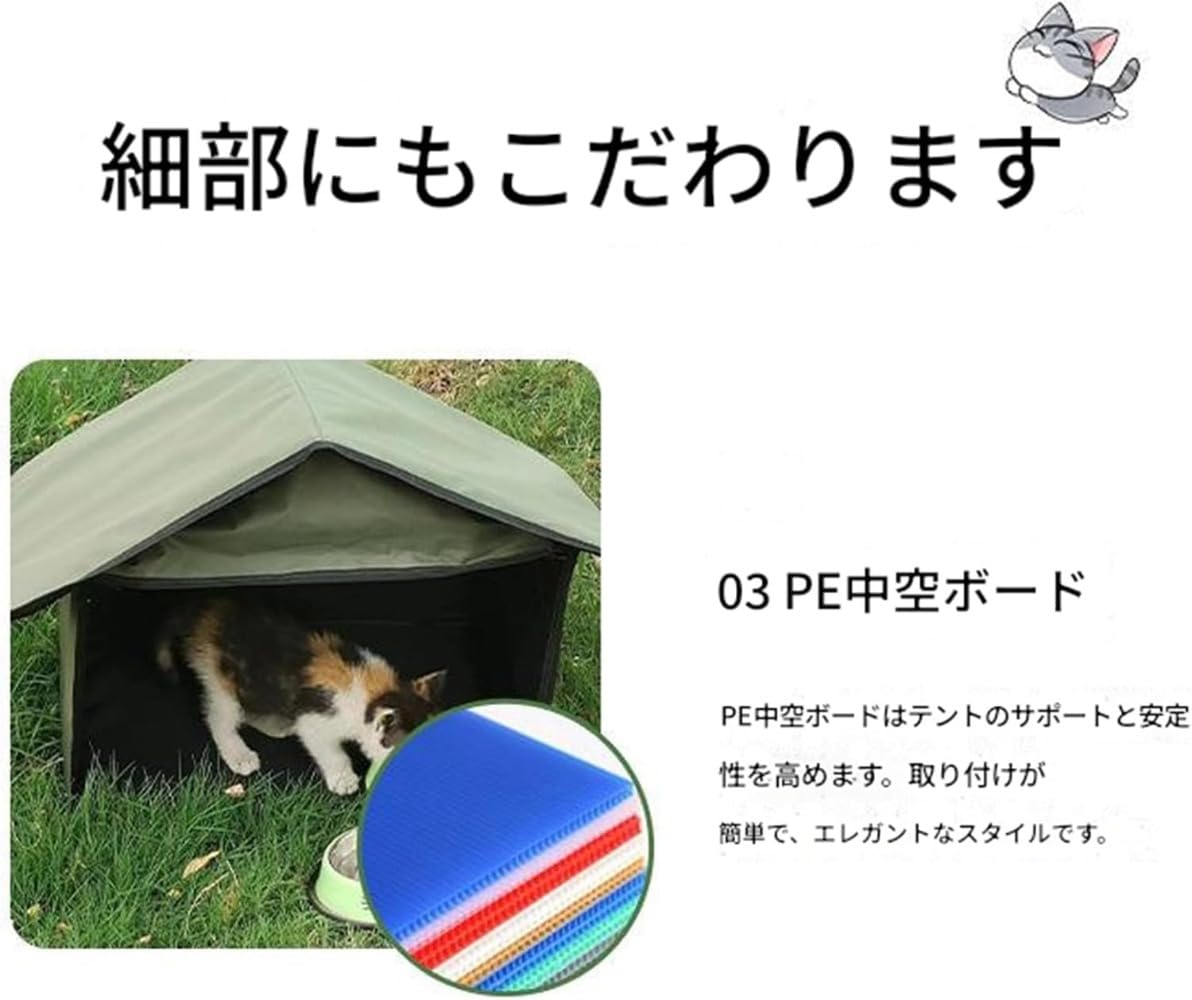 Amazon | 【Diexgiy】小屋 野外猫ハウス 野良猫がマントに餌をやる 外