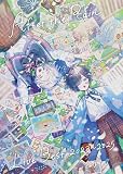 【限定特典あり Blu-ray】 After the Rain (そらる×まふまふ) After the Rain Live Best 2023-2025 (Blu-ray)＋特典：A4クリアファイル付き