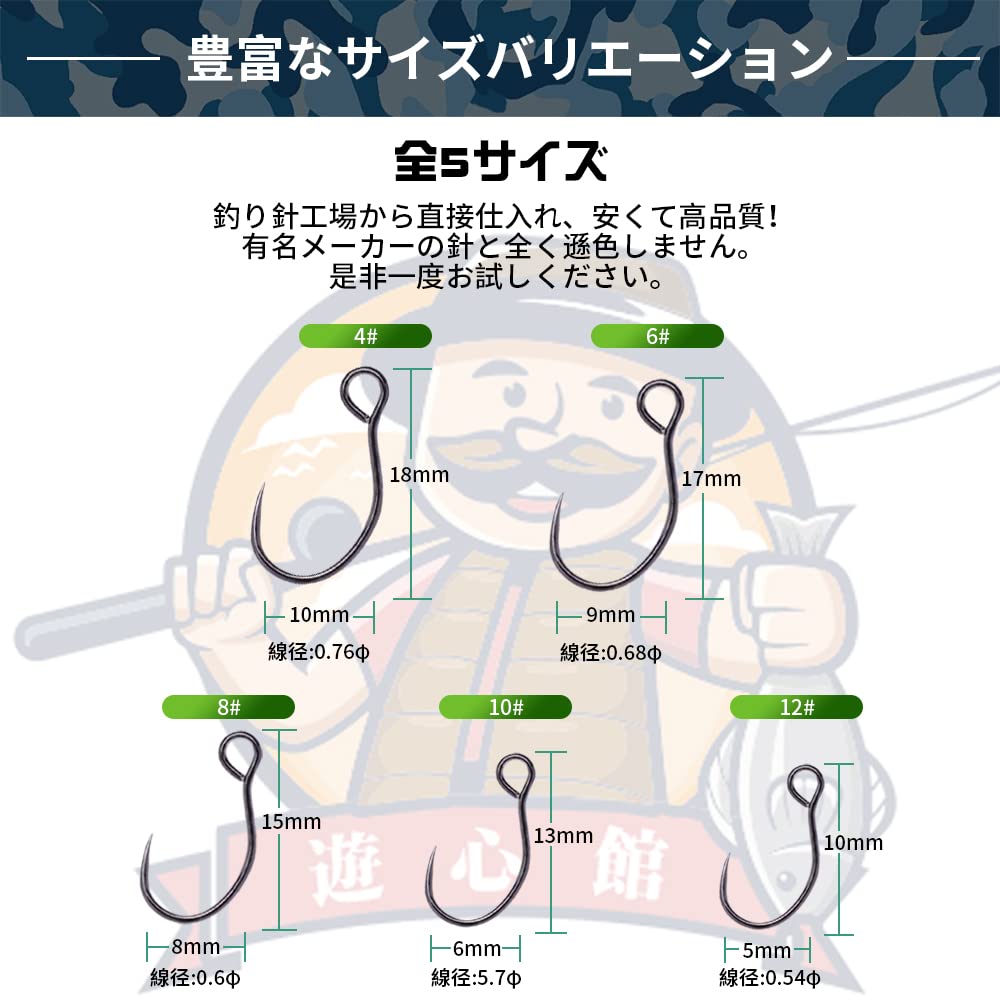 Amazon | 遊心館釣具 渓流シングルフック（バーブレス）全5