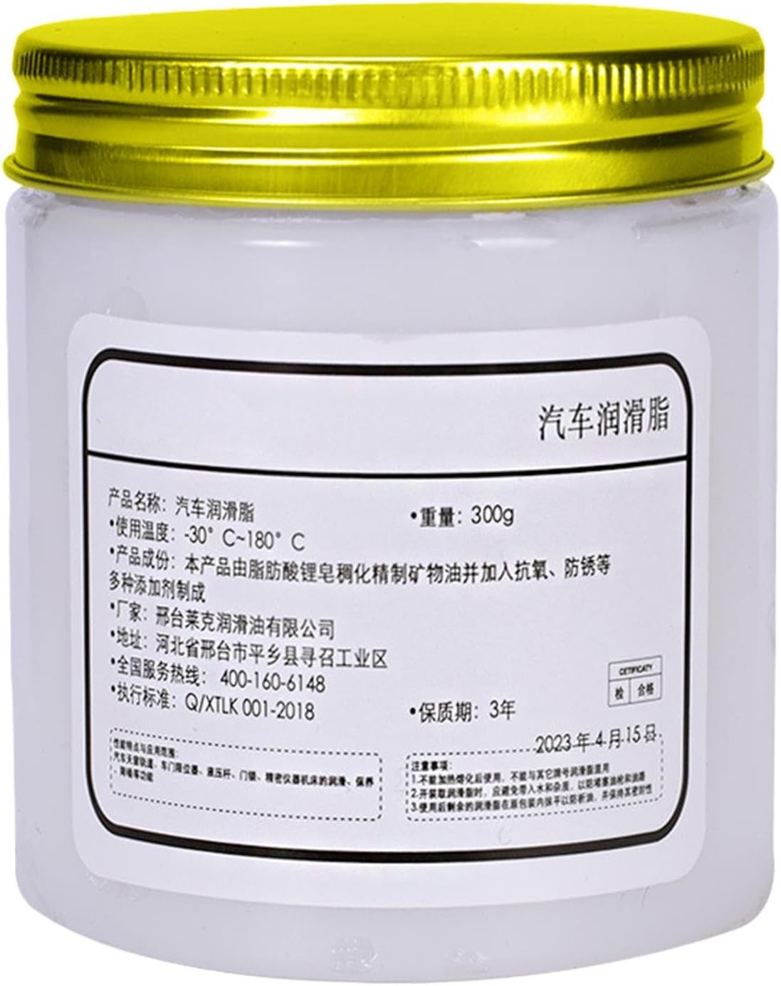 Car Door Grease Lubricant Multipurpose Grease for Seat Track