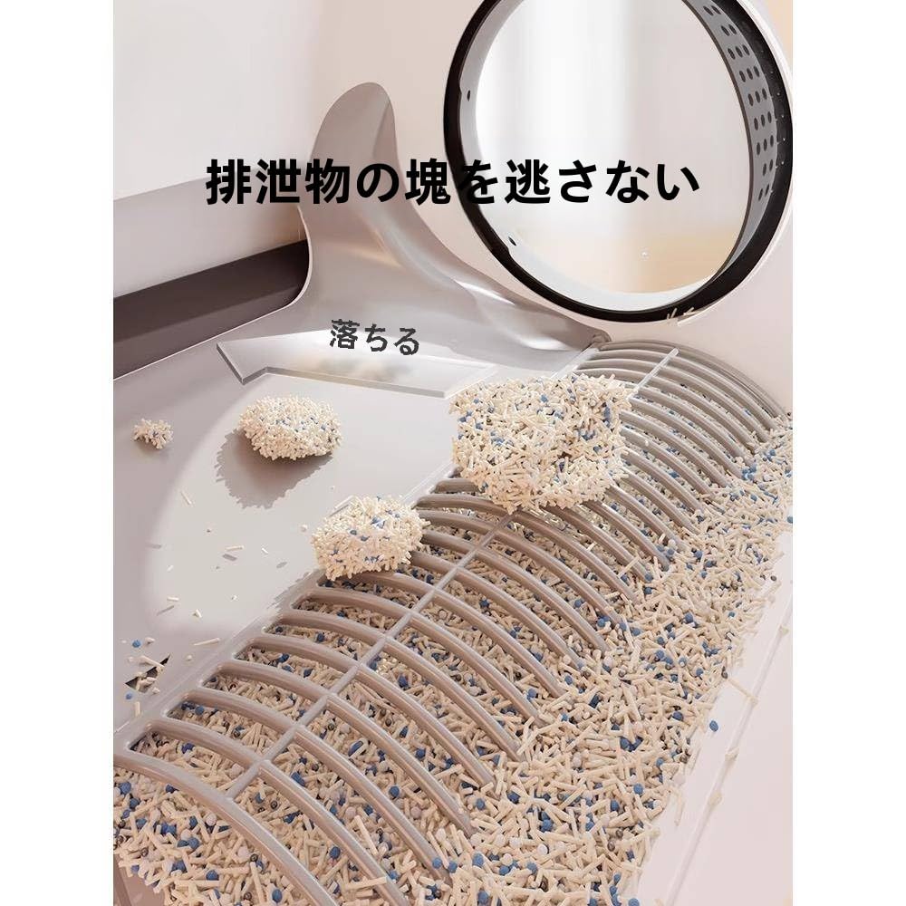 Amazon | 猫トイレ 自動トイレ 猫 トイレ 大型 自動清掃 オゾン消臭