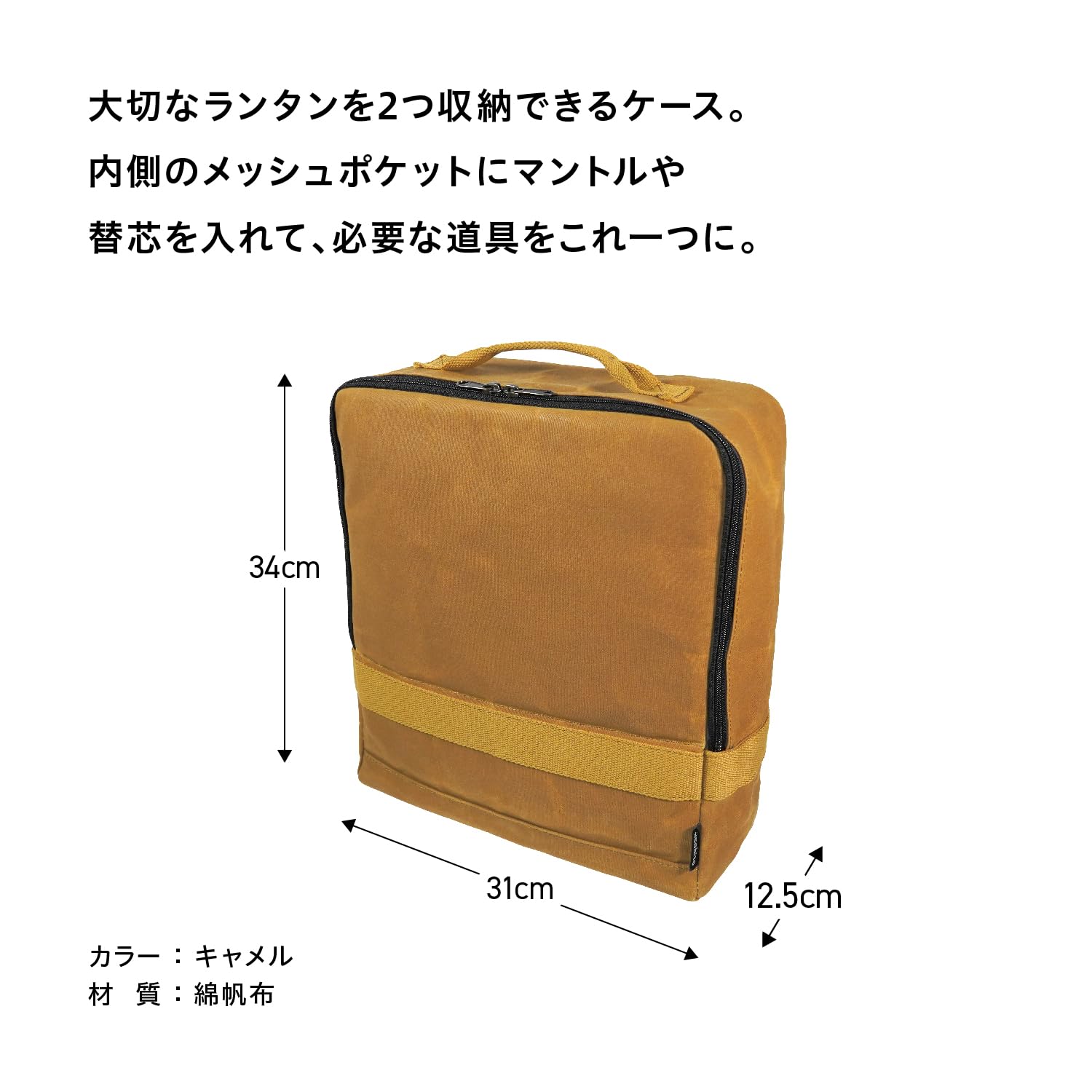 Amazon.co.jp: asobito(アソビト) ランタンケースダブル キャメル 2台