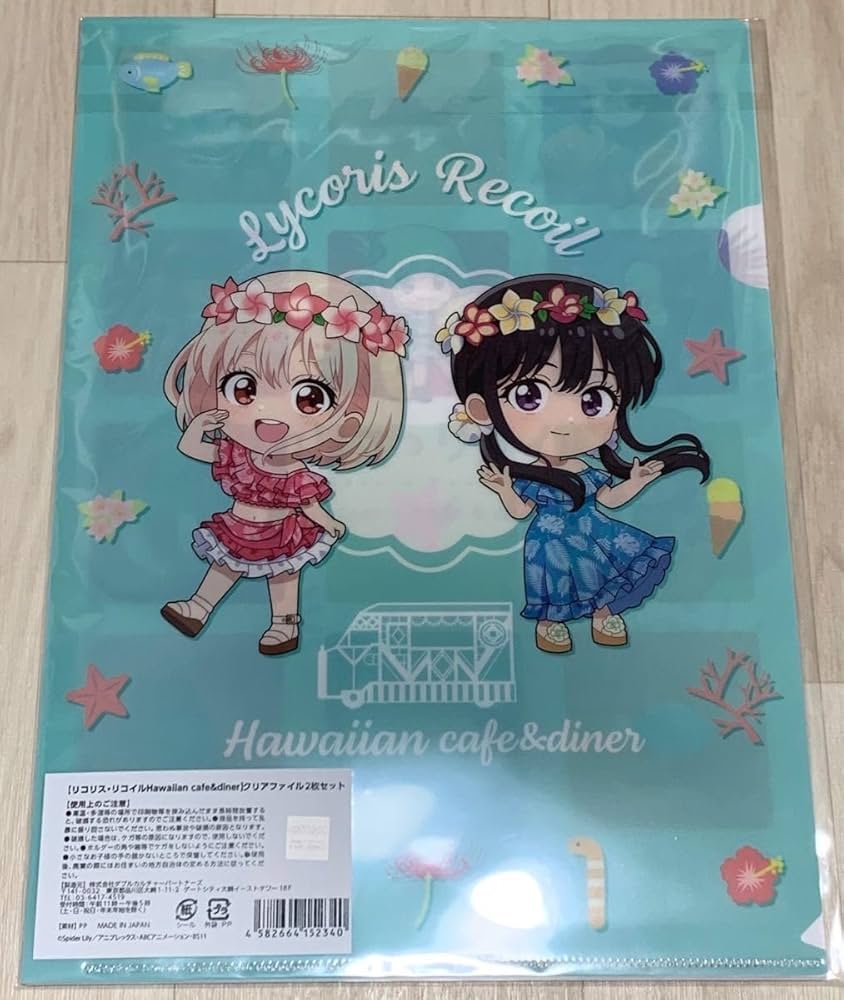 Amazon.co.jp: リコリスリコイル リコリコ ハワイアンカフェ