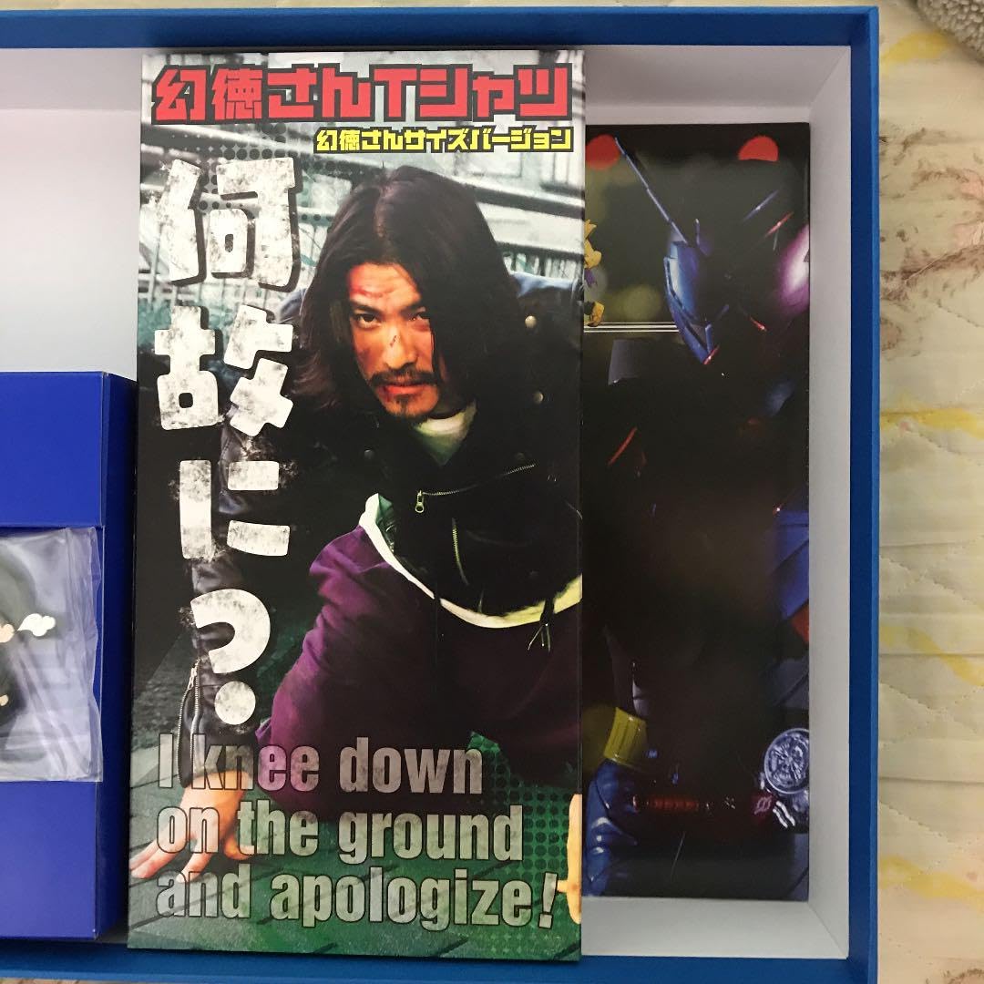 Amazon.co.jp: 仮面ライダービルド 超全集 Love＆peace BOX フルボトル