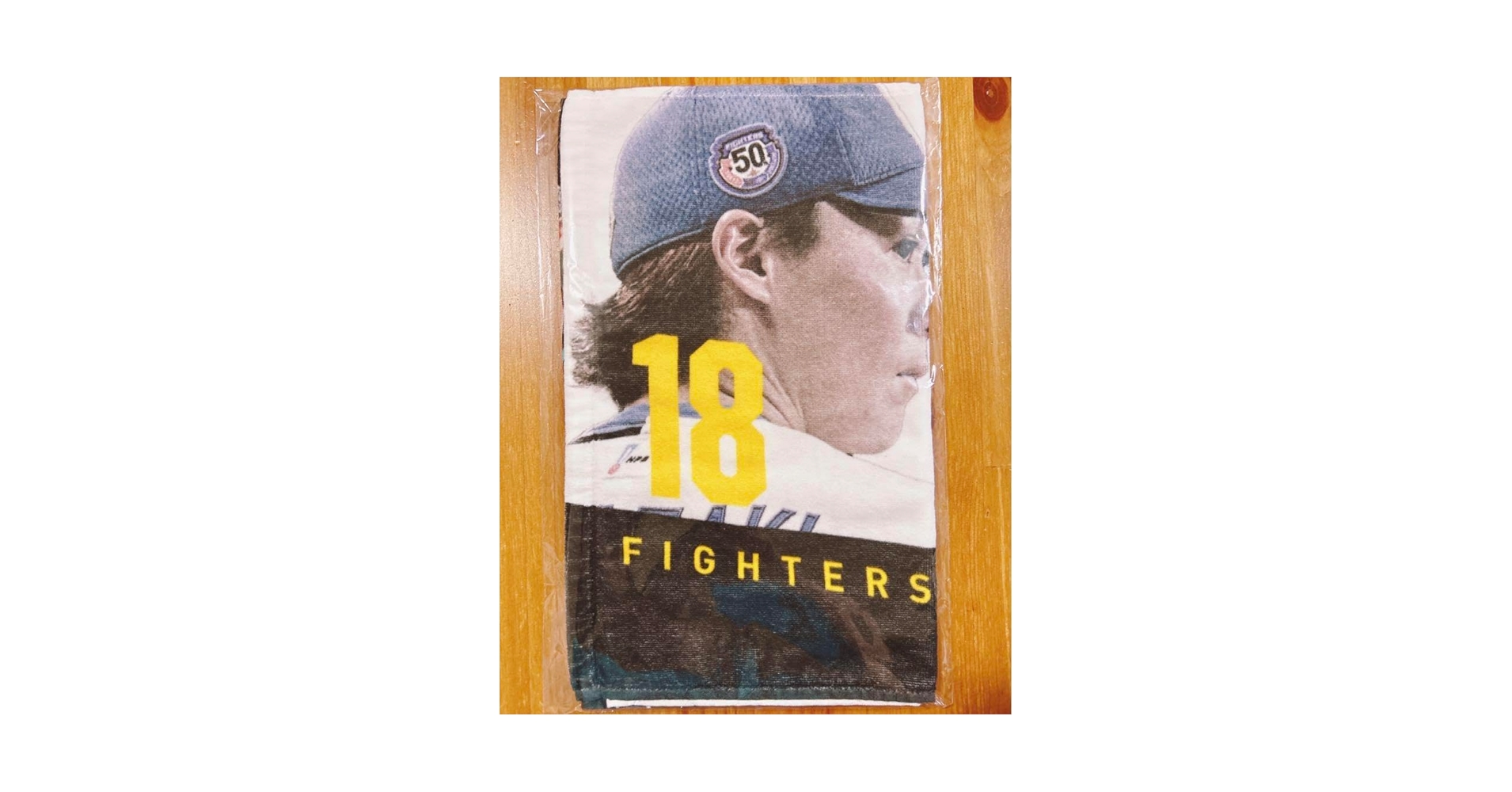 山﨑福也 タオル ファイターズ 日ハム ファイターズ 山﨑福也 タオル 超夏タオル 超夏祭り 北海道日本