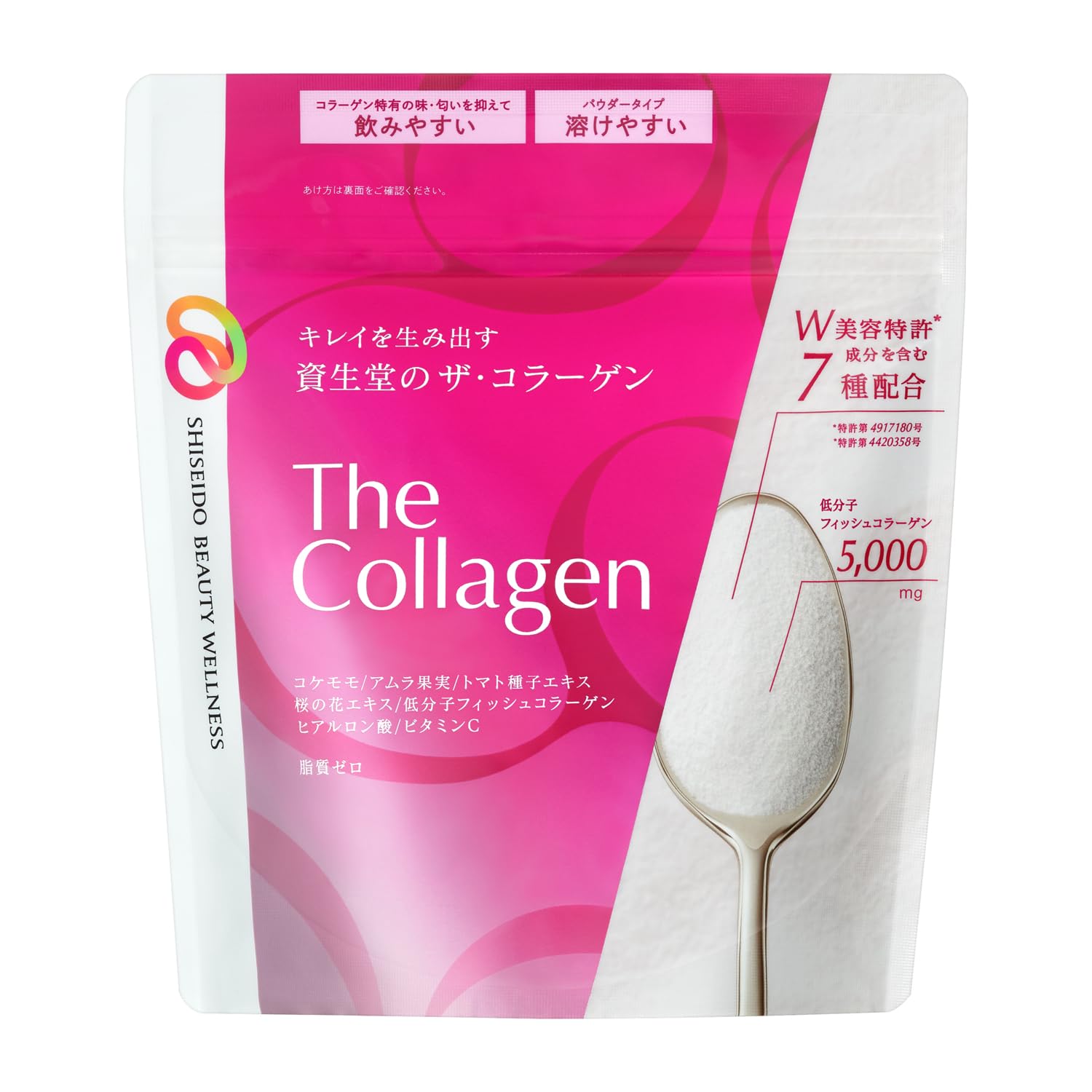 ザ・コラーゲン(The Collagen) ≪パウダー≫ サプリメント ・ 健康食品 本体 126g