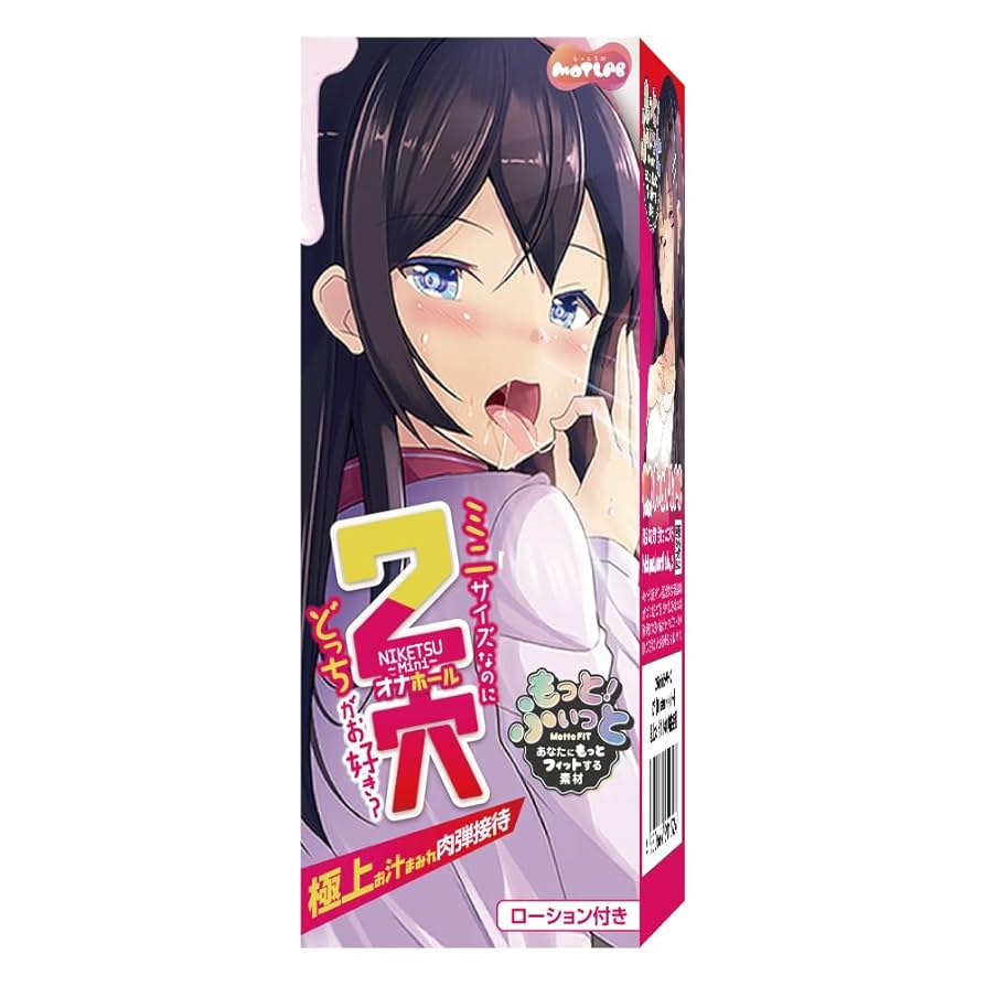 ２枚。Ha-M-R❤みかん❤暖か中肉★極上ふわとろっ❤シングルお布団❤ Amazon｜KAWAHOME 二枚合わせ 毛布 シングル 140ⅹ200cm 冬用