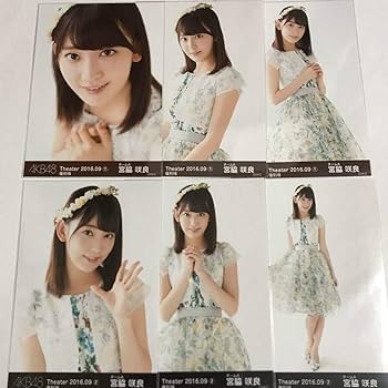 HKT48 宮脇咲良 月別写真 2011年、11月 フルコンプ4枚セット HKT48 宮脇咲良 月別写真 2011年、11月 フルコンプ4枚セット