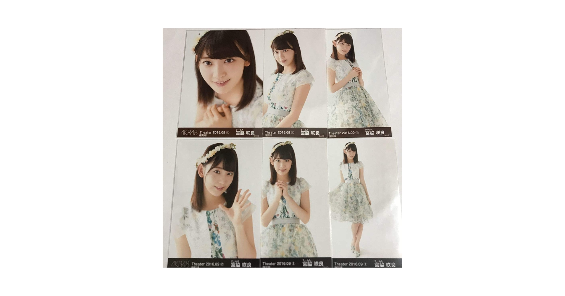 Amazon.co.jp: HKT48 宮脇咲良 AKB48 月別 復刻版 2016.09 1.2 6