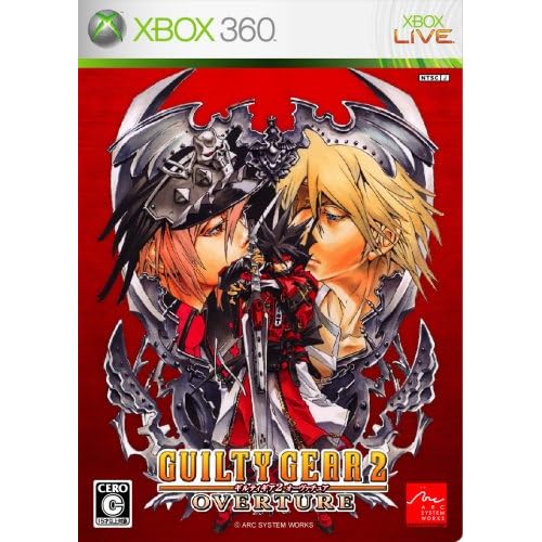 ギルティギア2 オーバーチュア