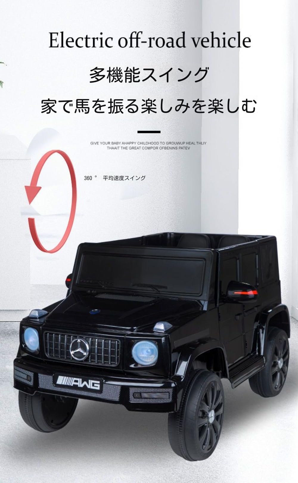 幼児車　ブラック Amazon.co.jp: 子供用電気自動車のおもちゃの車は、子供の四輪車
