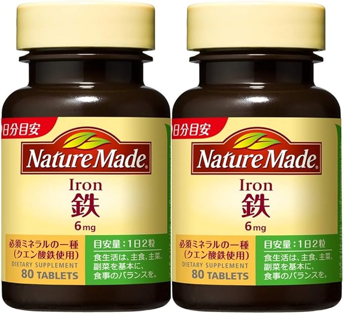 Amazon 大塚製薬ネイチャーメイド アイアン 80粒 2本セット Naturemade ネイチャーメイド ドラッグストア Amazon 大塚製薬ネイチャーメイド アイアン 80粒 2本セット Naturemade ネイチャーメイド ドラッグストア