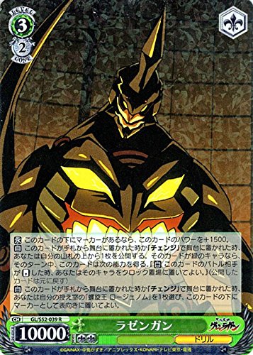 ヴァイスシュヴァルツ　グレンラガン ブースターパック 天元突破グレンラガン ｜ ヴァイスシュヴァルツ