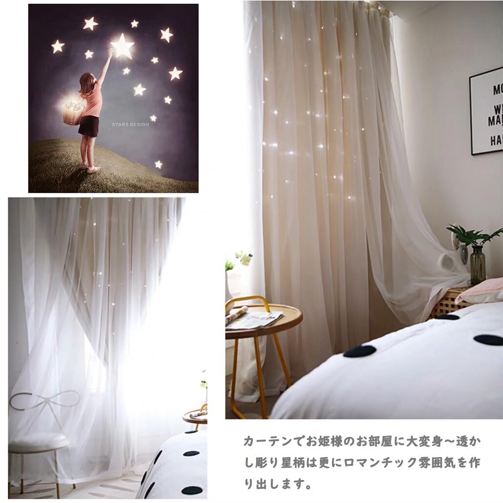 Amazon｜姫系 カーテン 遮光 グラデーション 二重カーテン 一体型