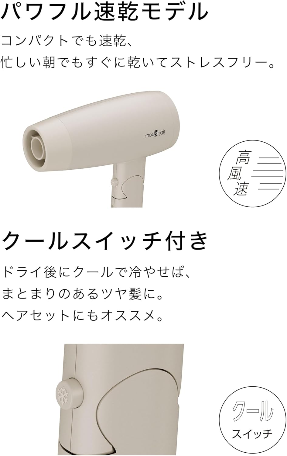 [ mod's hair ] アドバンススマート コンパクト イオン ヘアー ドライヤー (MHD-1234-K-K)【コン